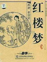 丝瓜茄子绿巨人秋葵榴莲